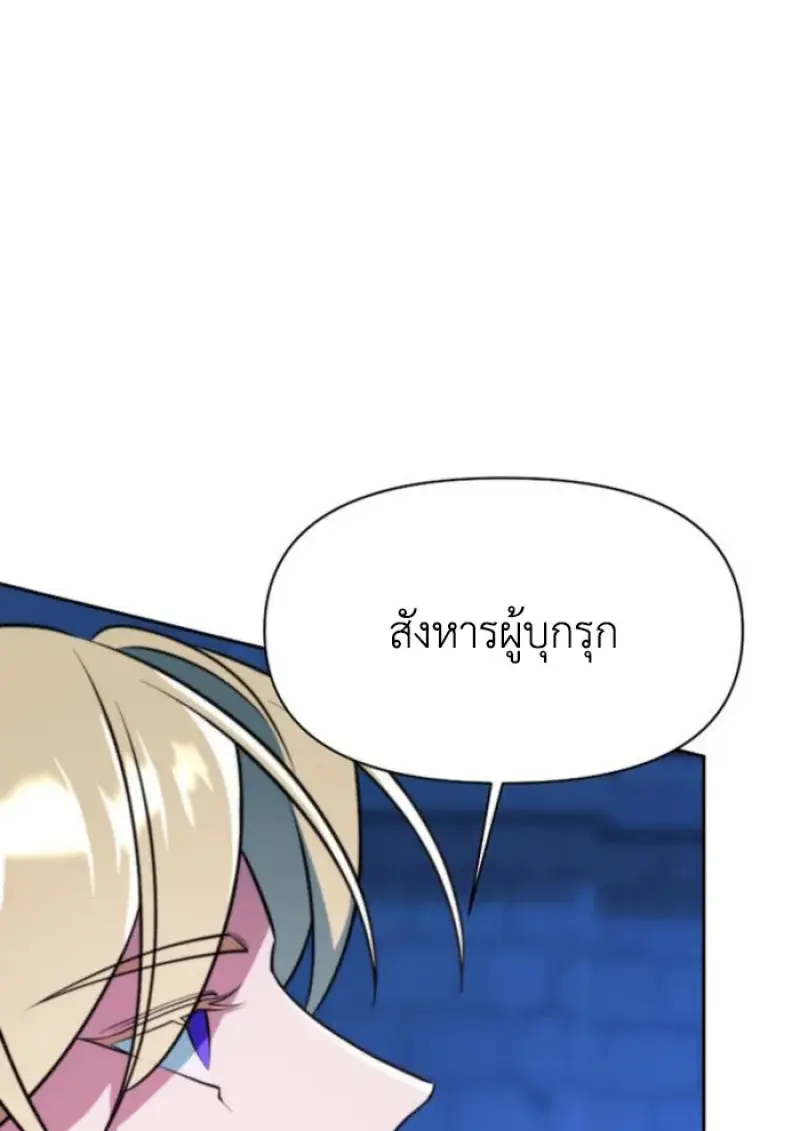 หน้า 90 จาก 149