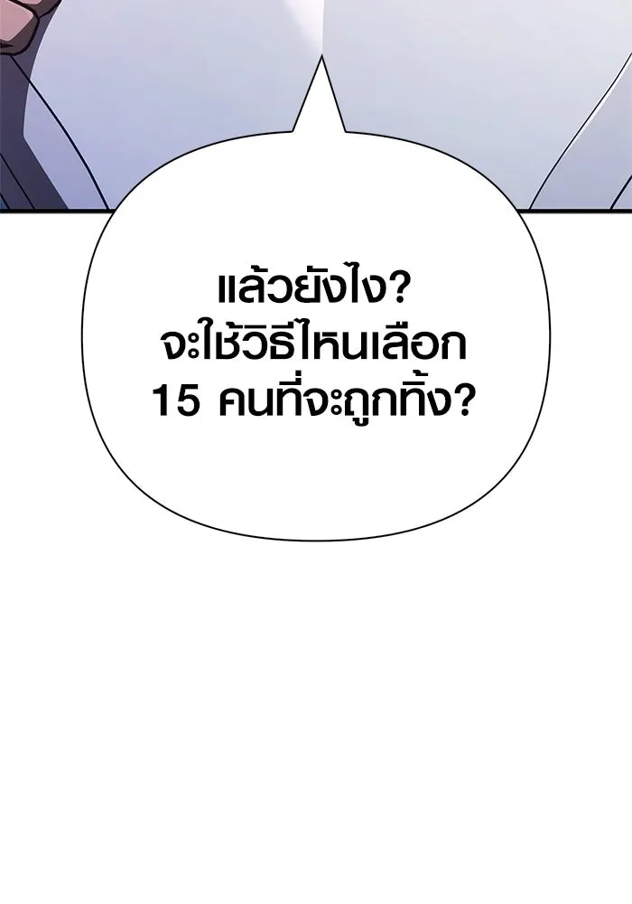หน้า 205 จาก 212