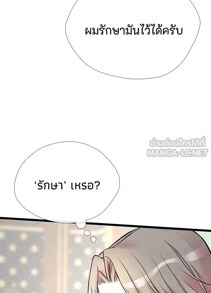 หน้า 27 จาก 179