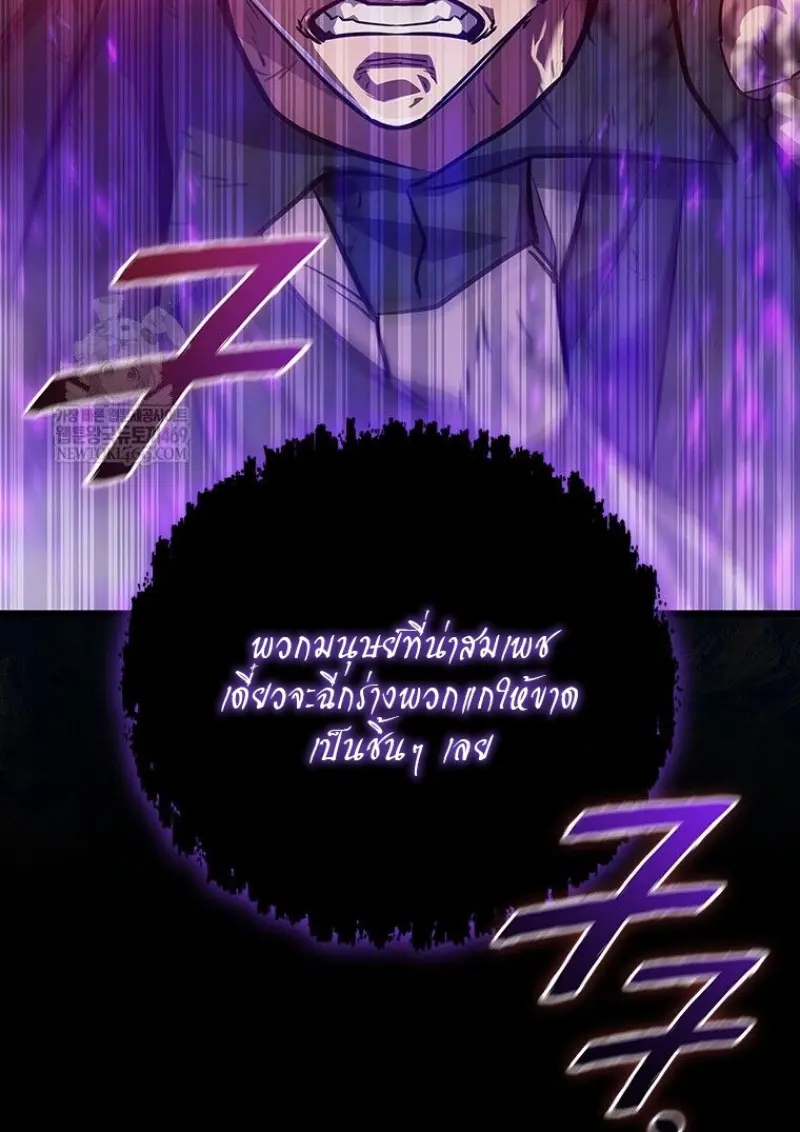 หน้า 138 จาก 138