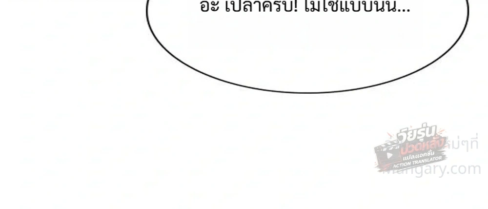หน้า 12 จาก 51