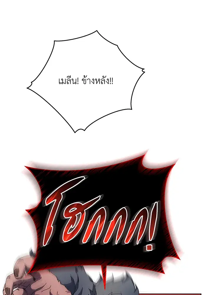 หน้า 94 จาก 120