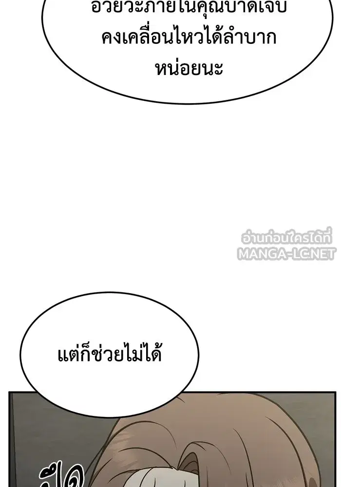 หน้า 99 จาก 194
