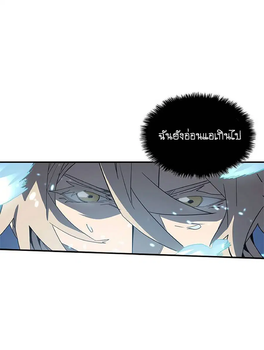 หน้า 46 จาก 61