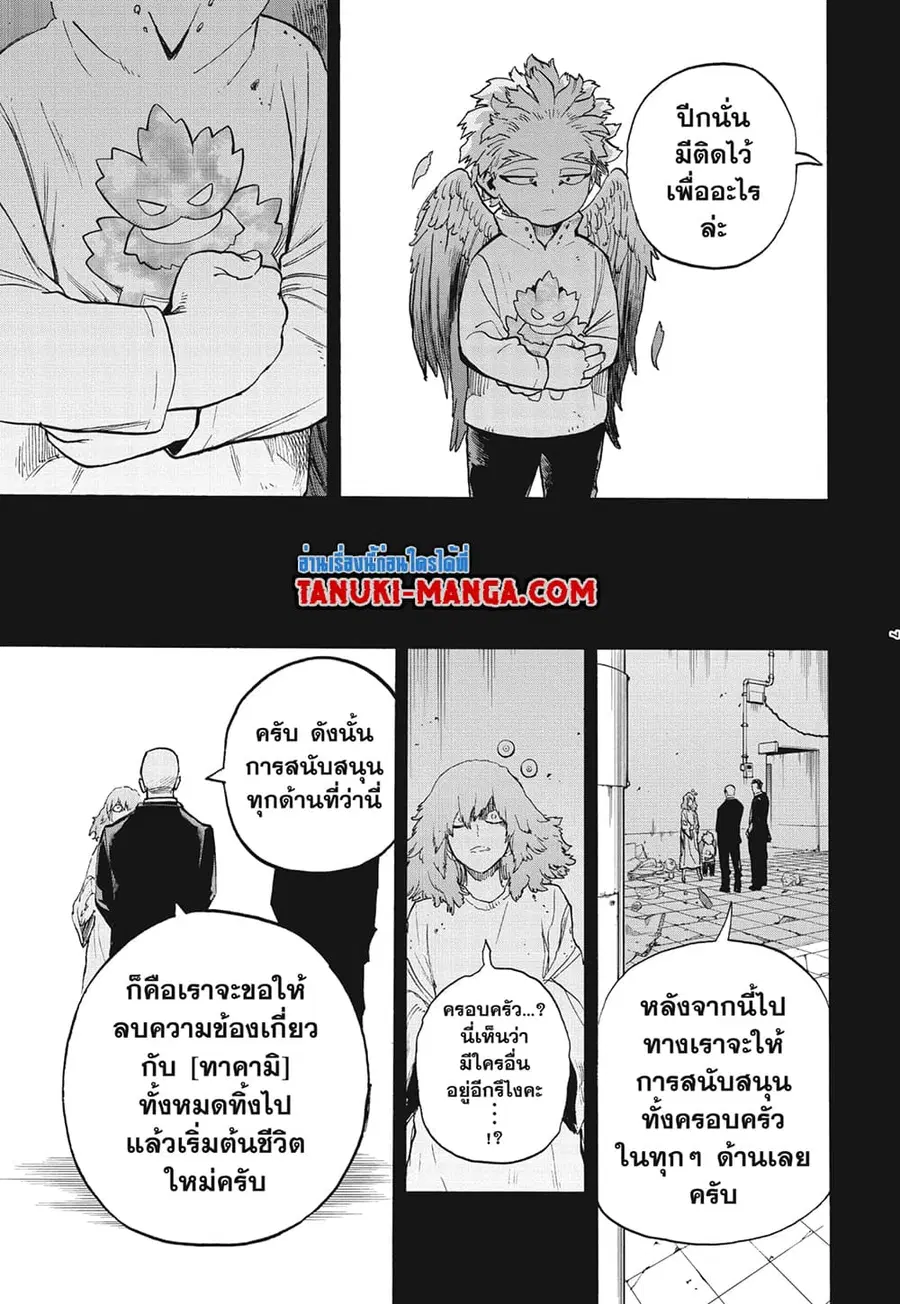 หน้า 5 จาก 13