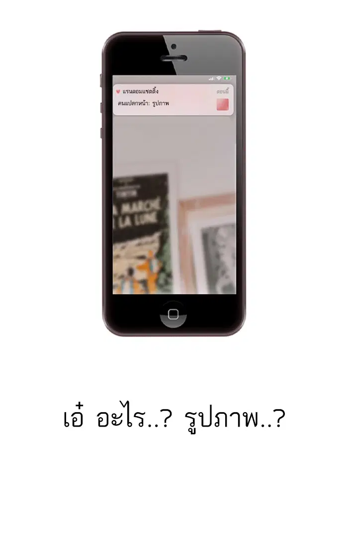 หน้า 82 จาก 85