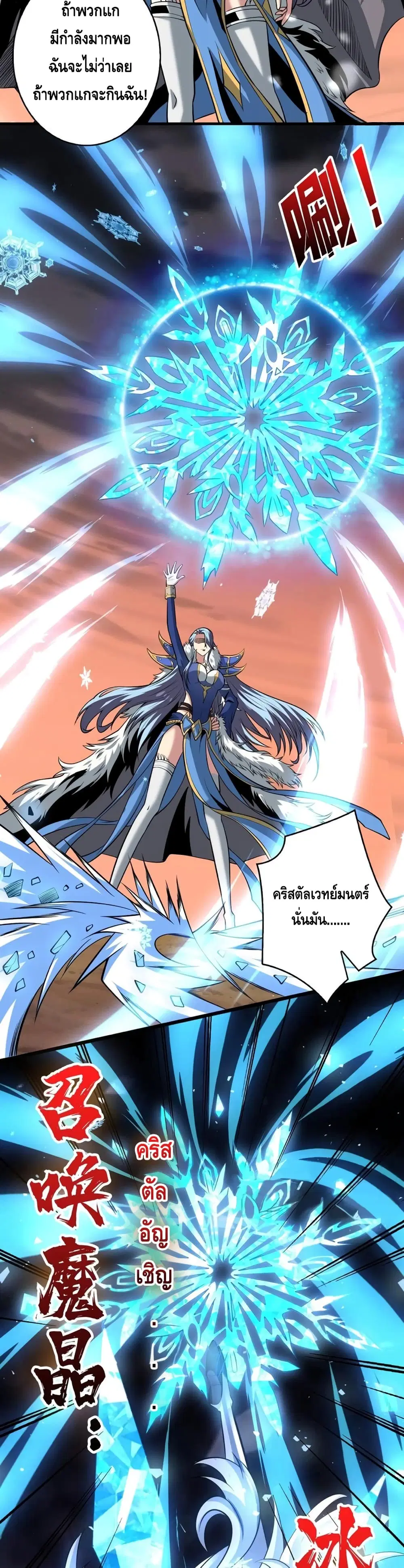 หน้า 5 จาก 22
