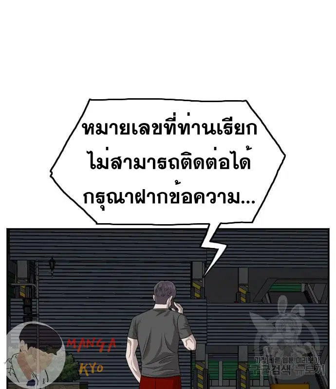 หน้า 59 จาก 158