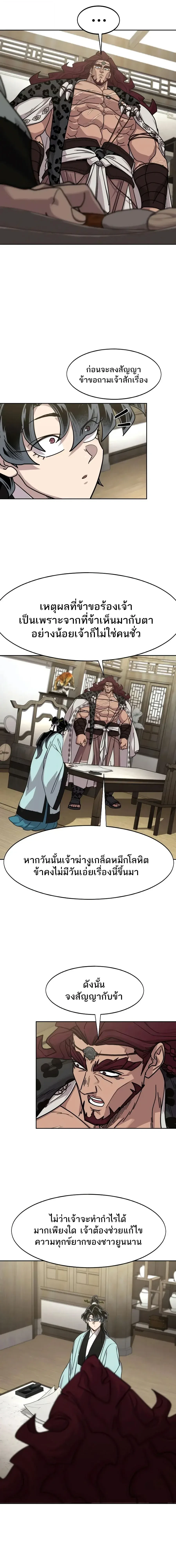 หน้า 19 จาก 25