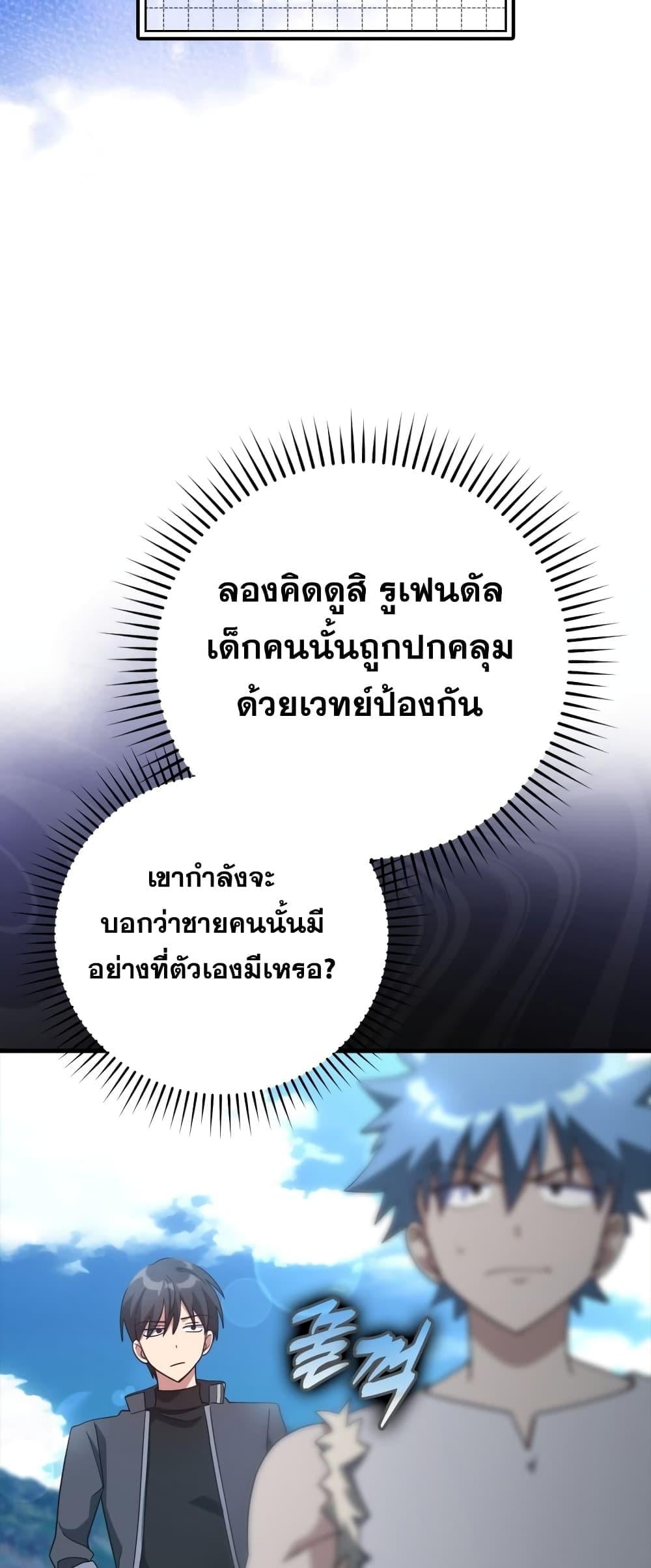 หน้า 7 จาก 57