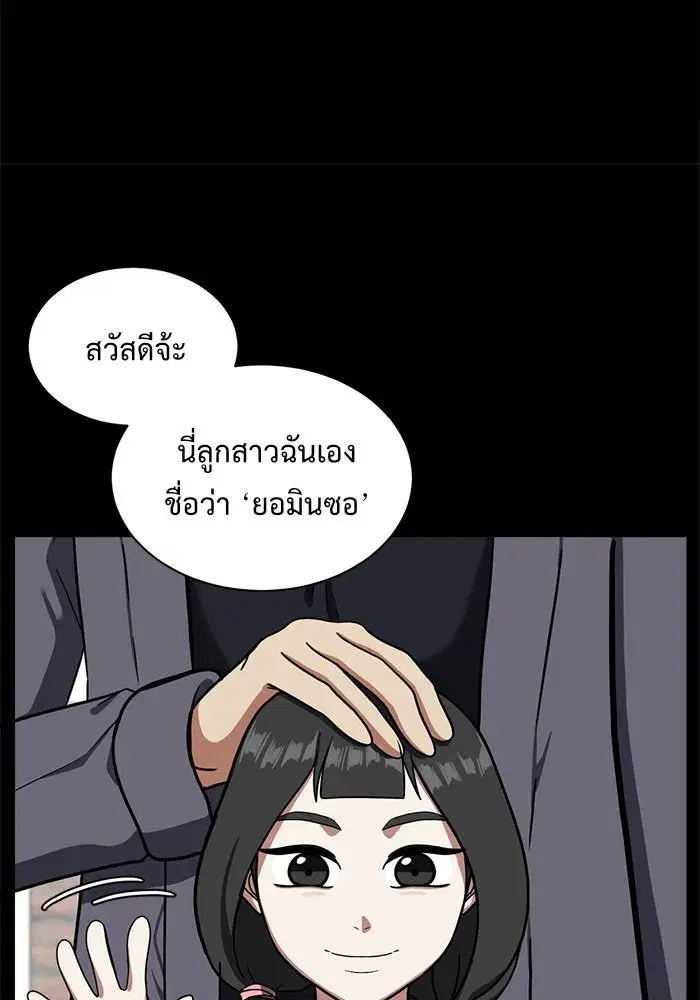 หน้า 86 จาก 179