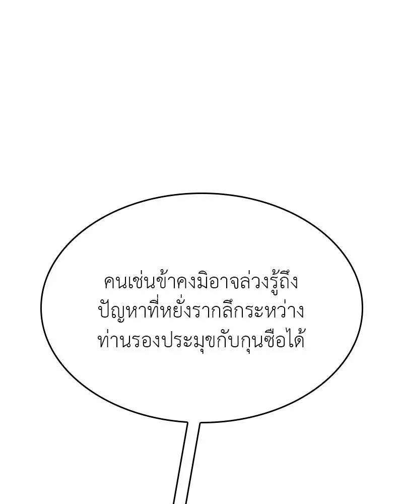 หน้า 25 จาก 195