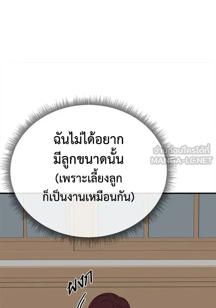 หน้า 144 จาก 173