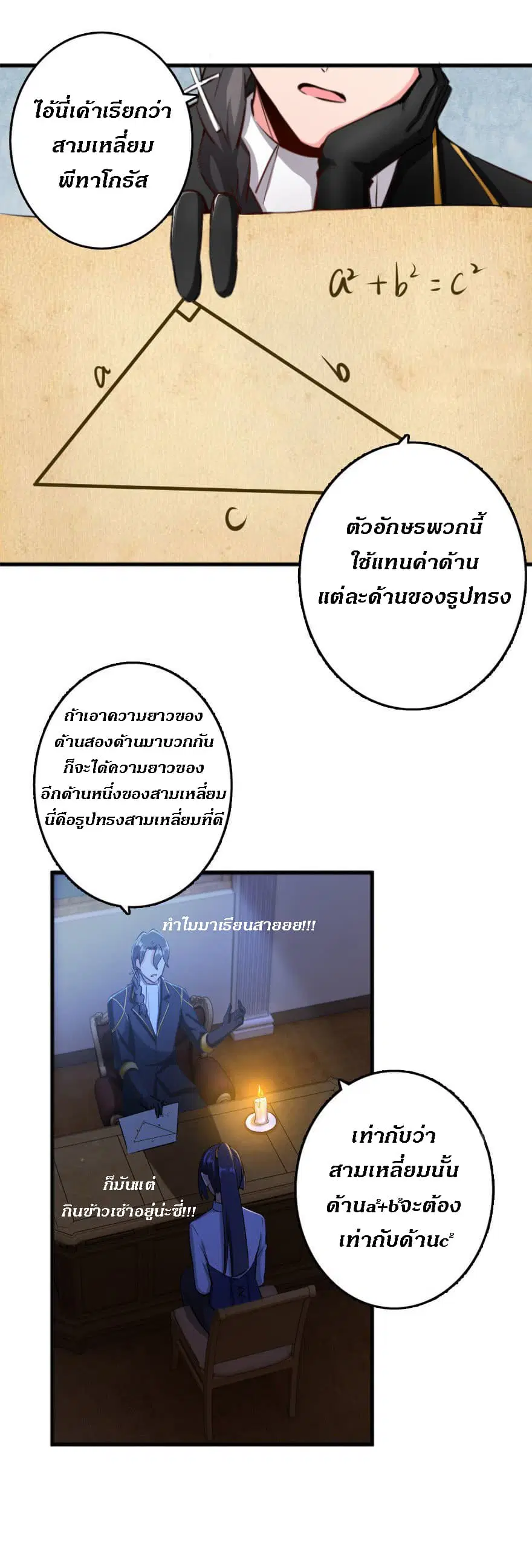 หน้า 1 จาก 16
