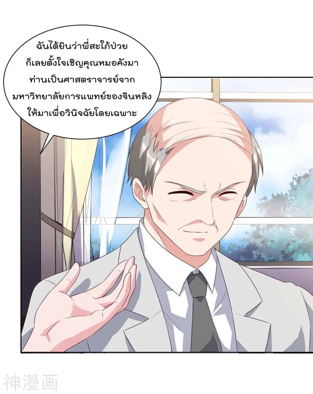 หน้า 5 จาก 21