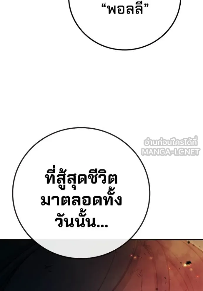 หน้า 80 จาก 194
