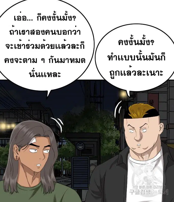 หน้า 71 จาก 144