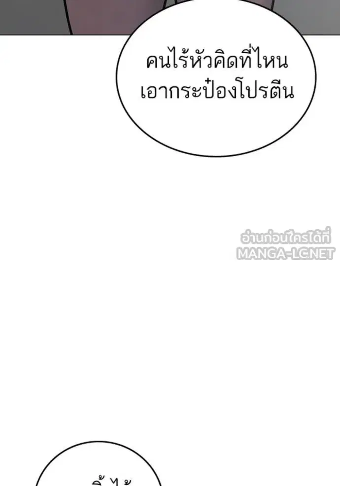 หน้า 12 จาก 207