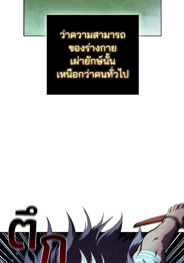 หน้า 33 จาก 116