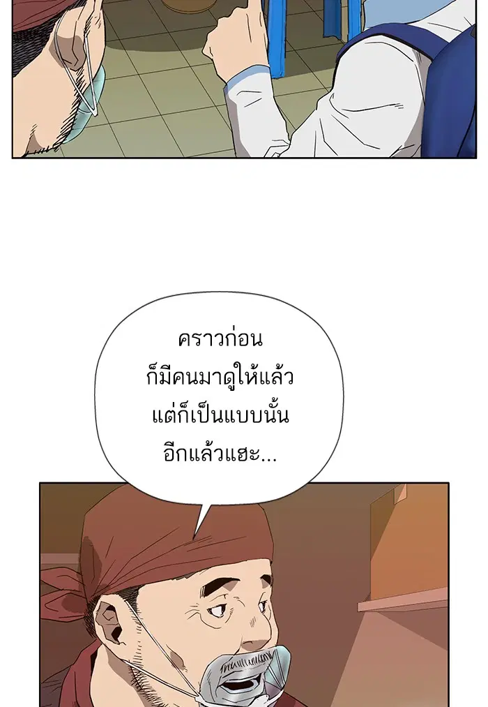 หน้า 97 จาก 113