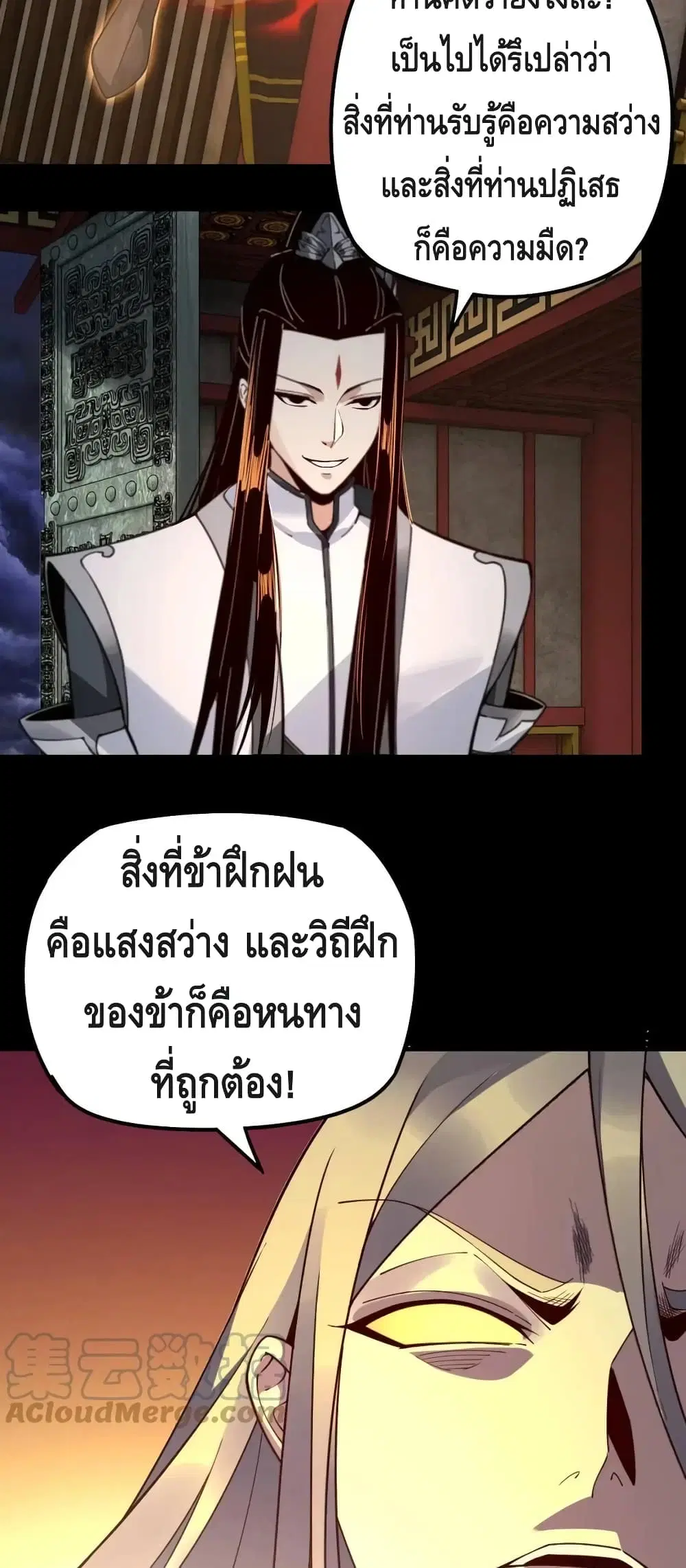 หน้า 29 จาก 42