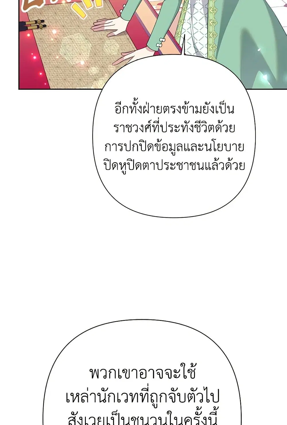 หน้า 3 จาก 97