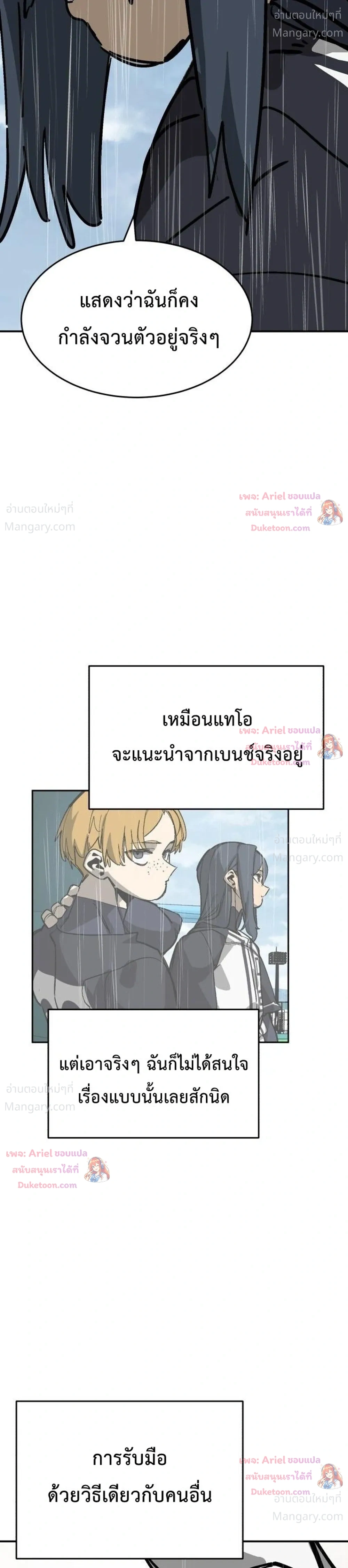 หน้า 46 จาก 54