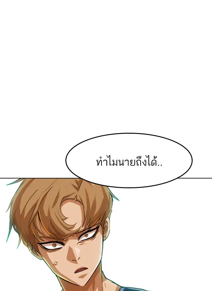 หน้า 53 จาก 147