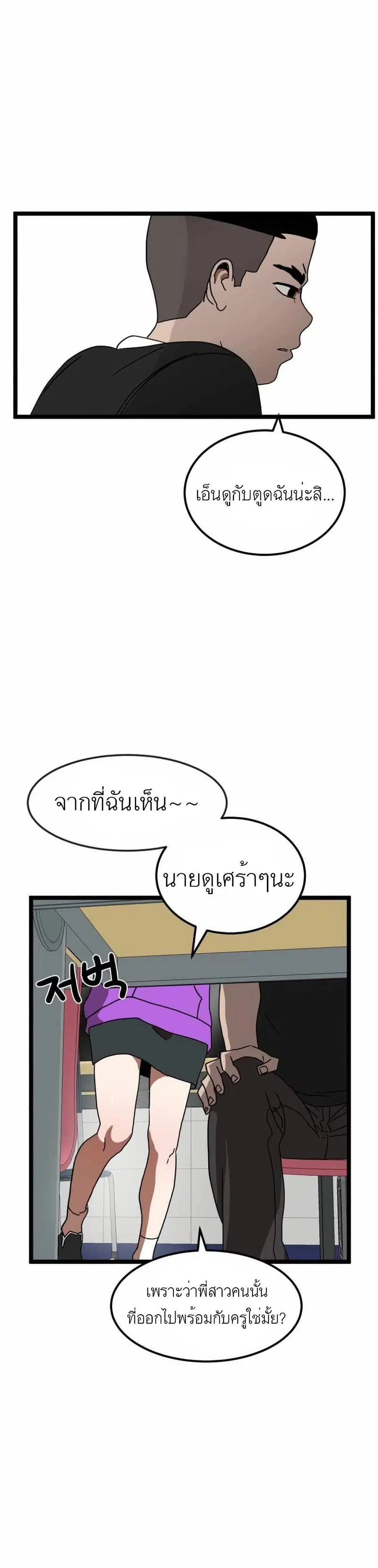 หน้า 22 จาก 50