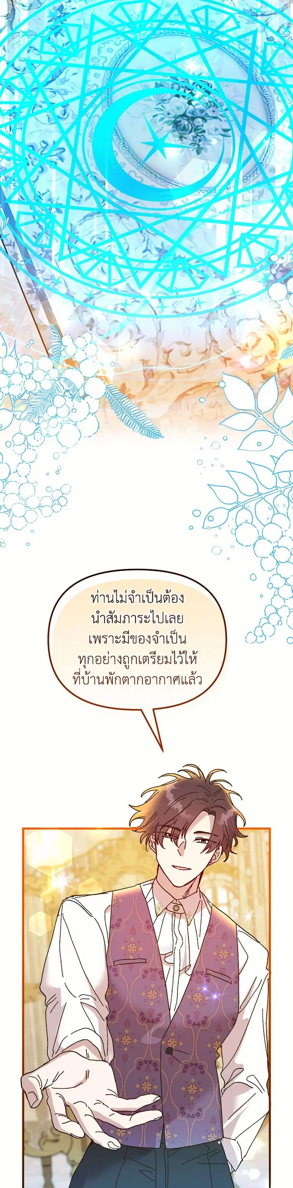 หน้า 5 จาก 49