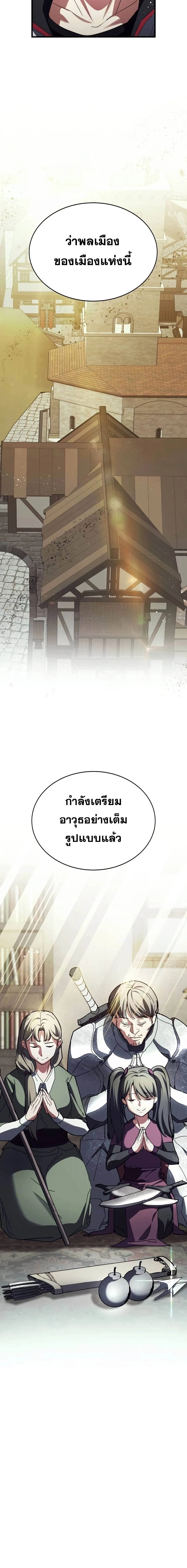 หน้า 2 จาก 16