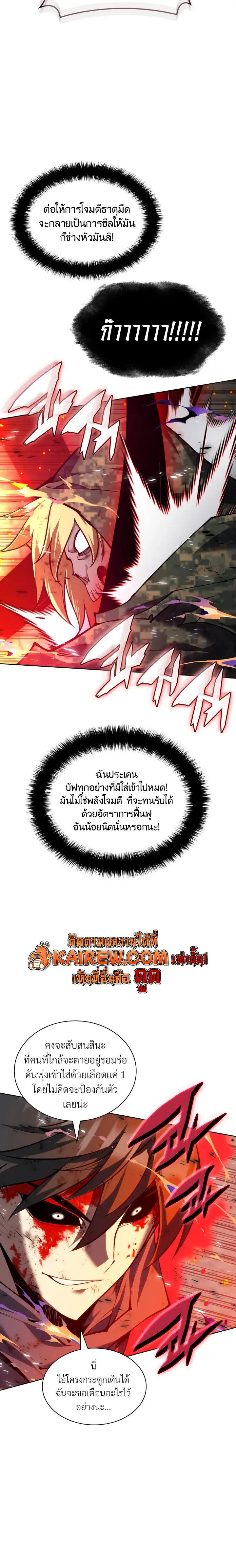 หน้า 6 จาก 29