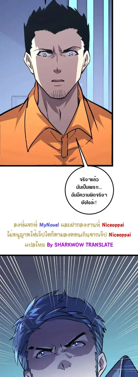 หน้า 26 จาก 27