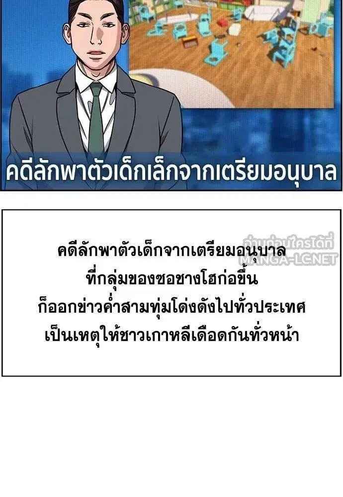 หน้า 99 จาก 126