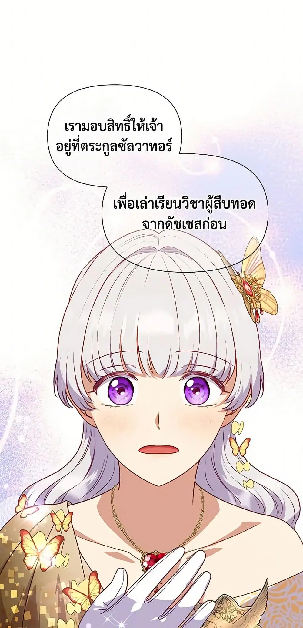 หน้า 46 จาก 49
