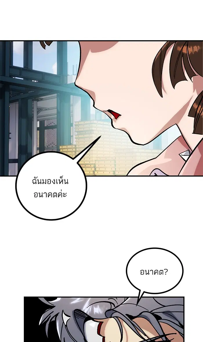 หน้า 80 จาก 84