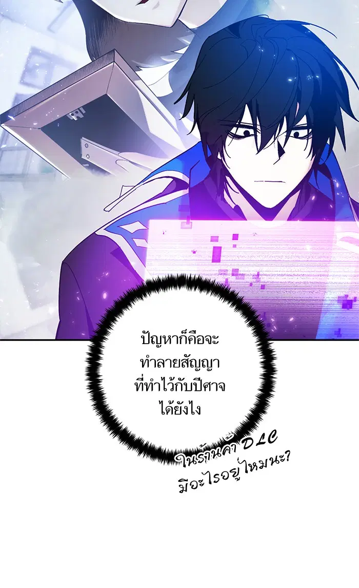 หน้า 33 จาก 96