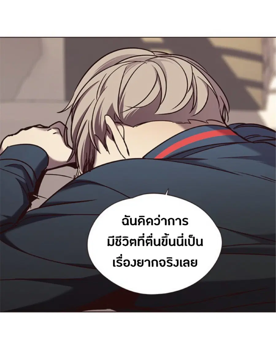หน้า 86 จาก 90