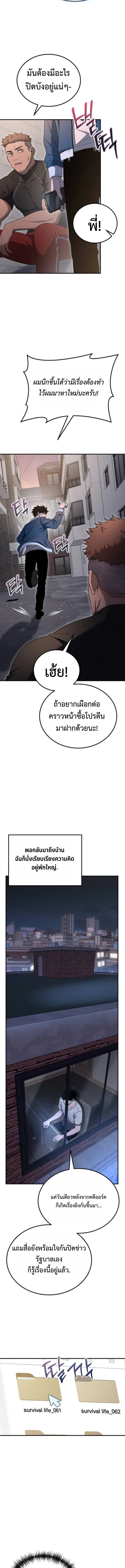 หน้า 23 จาก 27