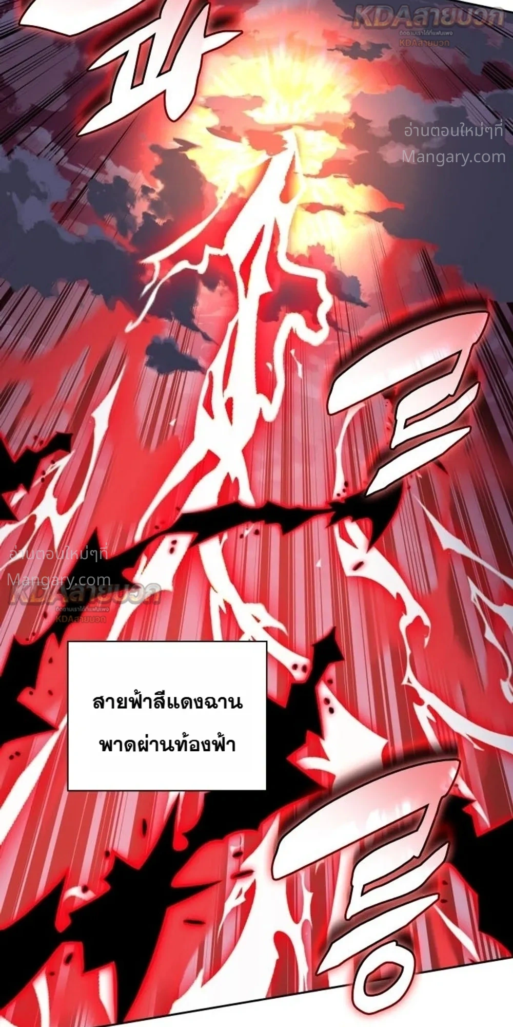 หน้า 29 จาก 62