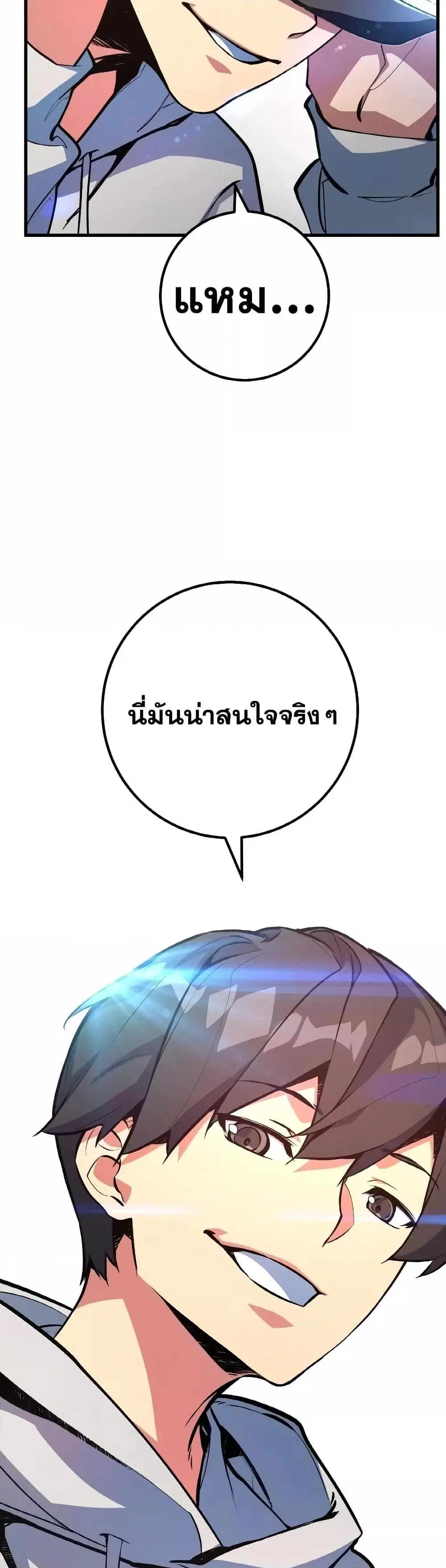 หน้า 44 จาก 62