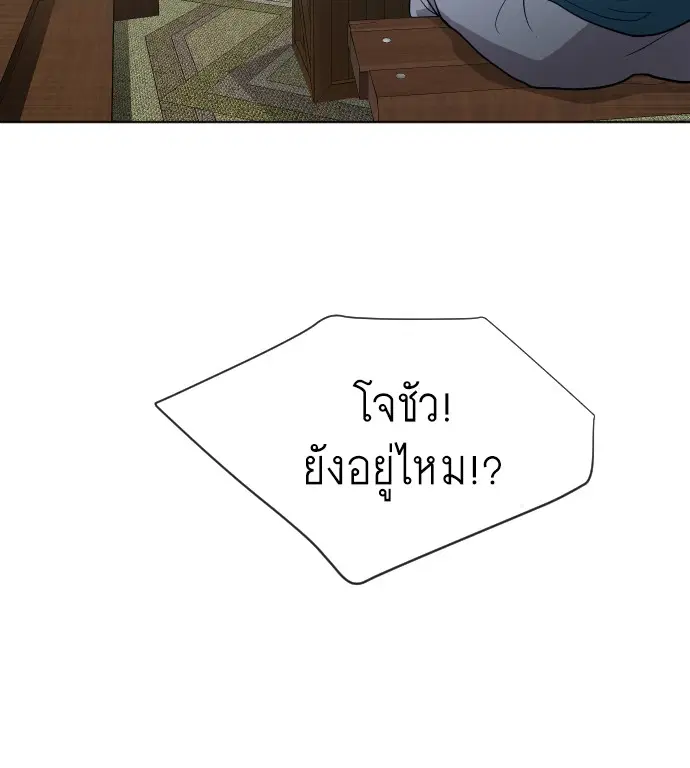 หน้า 72 จาก 116