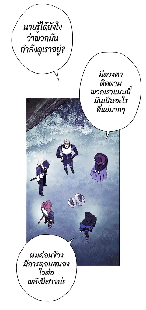 หน้า 53 จาก 77