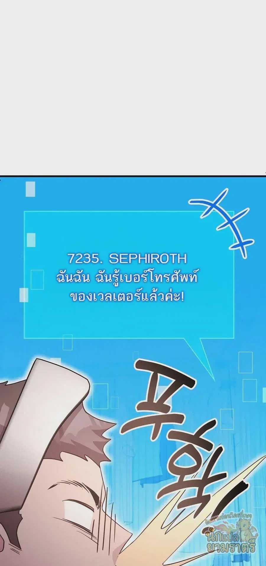 หน้า 81 จาก 93