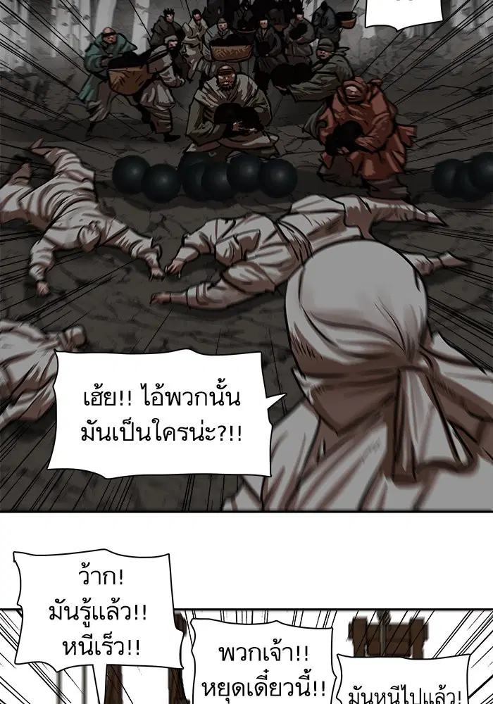 หน้า 18 จาก 92