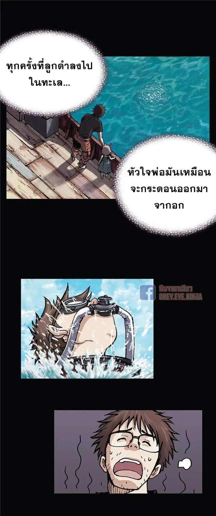 หน้า 14 จาก 23