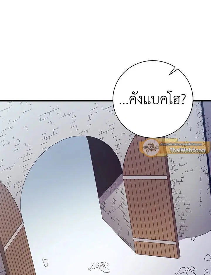 หน้า 40 จาก 105