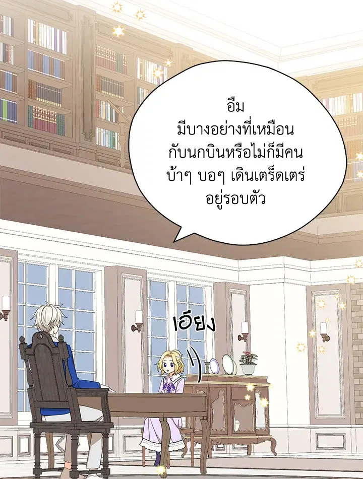 หน้า 58 จาก 93