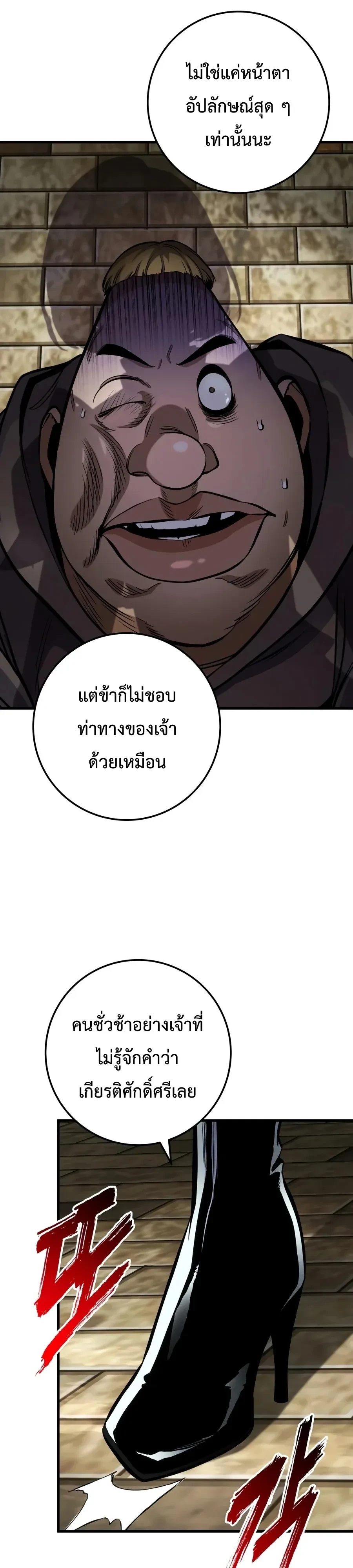 หน้า 20 จาก 60