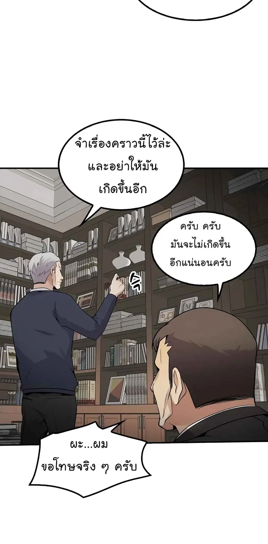หน้า 7 จาก 62